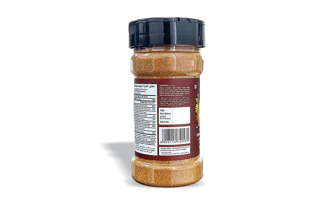 Orgabite Organic Garam Masala    Pack  100 grams